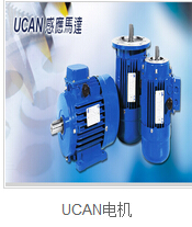 意大利節能電機優(yōu)點(diǎn)