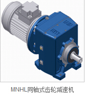 齒輪減速機常見(jiàn)故障
