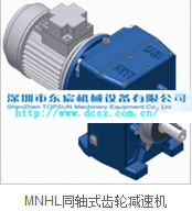 齒輪減速機圖片