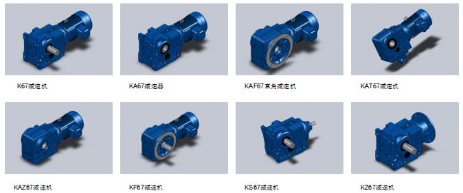 減速機應用領(lǐng)域